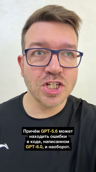 ChatGPT 6 Astra это НЕ революция, а маркетинг...как всегда